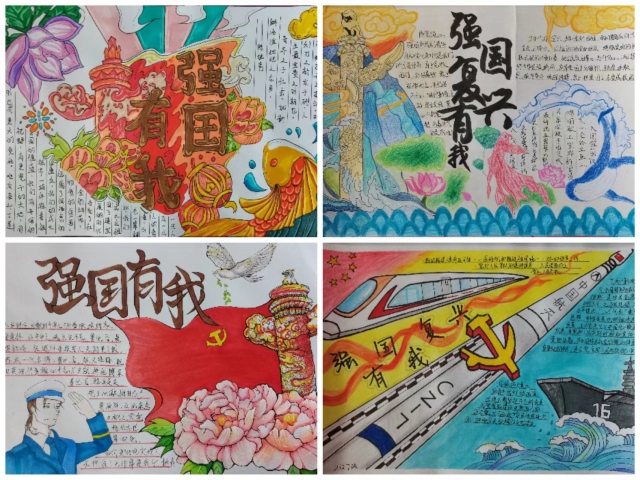 中国梦学习宣传教育“强国复兴有我”系列活动